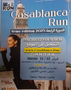 الدارالبيضاء تحتضن الحدث الرياضي سباق   The City Run