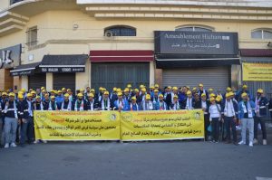 عمال كوزيمار يحضرون بقوة في اجواء فاتح ماي