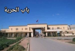 في ذكرى 20 غشت الخالدة