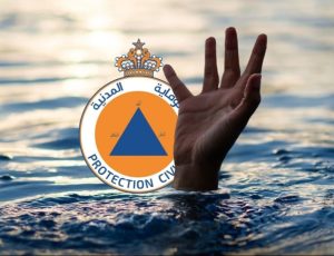 المديرية العامة للوقاية المدنية ◽أزيـــد مــــن 14 ألف حــالة غرق في أقل من ثلاثة أشهر بالمغــــرب 🇲🇦