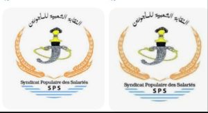 بلاغ تنديدي صادر عن الكتابة الوطنية للصحافة والاعلام وناشري الصحف المنضوية تحت لواء النقابة الشعبية للمأجورين