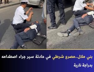 مصرع شرطي في حادثة سير ..