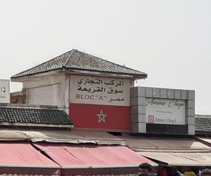 عملية سطو على محلين لبيع الاحدية الرياضية بسوق القريعة