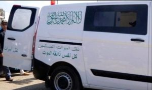 حادثة سير مميتة تخطف حياة اشهر بائع المأكولات بمراكش