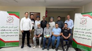 الاجتماع الثالث لجمعية مغرب المستقبل حول إحداث المعهد الجهوي للسمعي البصري والسينما بخريبكة