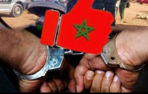 تامنصورت .. توقيف مدون فايسبوكي موضوع أزيد من 30 شكاية .