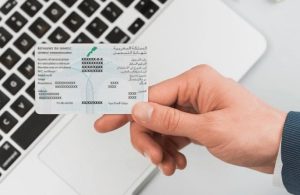 وزارة النقل تحدد مهلة 3 اشهر لإستبدال البطاقات الرمادية القديمة