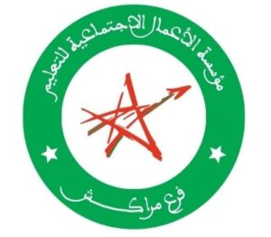 إحداث نادي المتقاعدين النشطين بمراكش