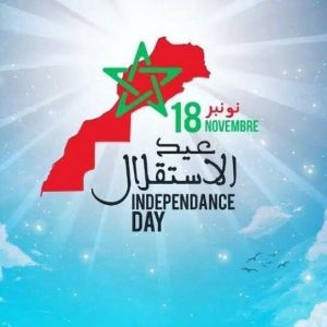 تهنئة بمناسبة ذكرى عيد الاستقلال