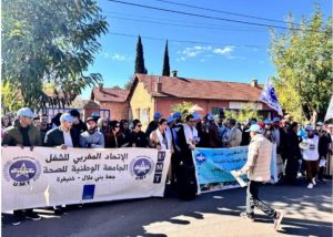 أطر صحية تحتج بأزيلال وتطالب بإيقاف التعسفات ضد ممرضات تاكلفت