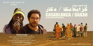 المخرج أحمد بولان يطرح فيلمه الجديد «الدار البيضاء – داكار»… رحلة إنسانية بين الضحك والألم في زمن الإغلاق