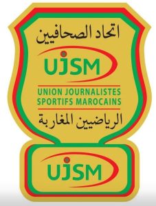 إتحاد الصحفيين الرياضيين المغاربة يرفع رسالة عاجلة للجامعة والاتحاد الدولي والى الاتحاد الافريقي