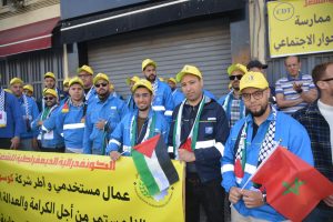 كوسومار على صفيح ساخن في فاتح ماي: صوت الشغيلة يرتفع تحت راية الكونفدرالية الديمقراطية للشغل دفاعاً عن الكرامة والعدالة الاجتماعية