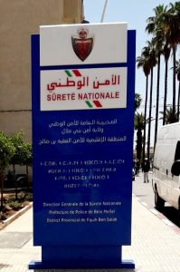 أمن الفقيه بن صالح ينهي « فرار » ثلاثيني مبحوث عنه وطنيا وخطير روع ساكنة حي سيدي أحمد الضاوي بعدة اعتداءات.