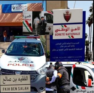 حملات أمنية مكثفة بالفقيه بن صالح تعزز الشعور بالأمن وتلقى استحسان الساكنة.