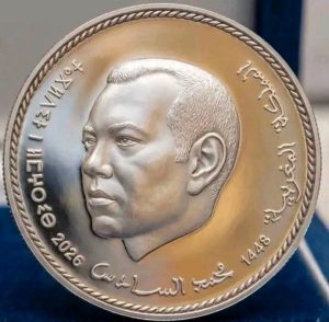بنك المغرب يصدر قطعة نقدية تذكارية بمناسبة الذكرى الـ27 لتربع الملك محمد السادس على العرش