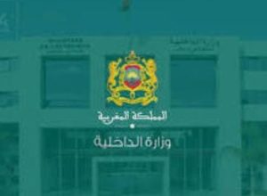 الحملة الانتخابية لتشريعيات 2026 تنطلق في 10 شتنبر وتستمر إلى عشية الاقتراع