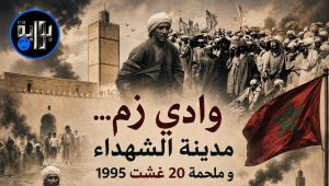 وادي زم… حين كتبت مدينة الشهداء صفحة من ذهب في سجل المقاومة الوطنية